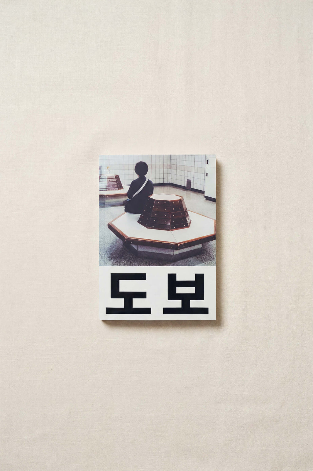 DOBO 도보