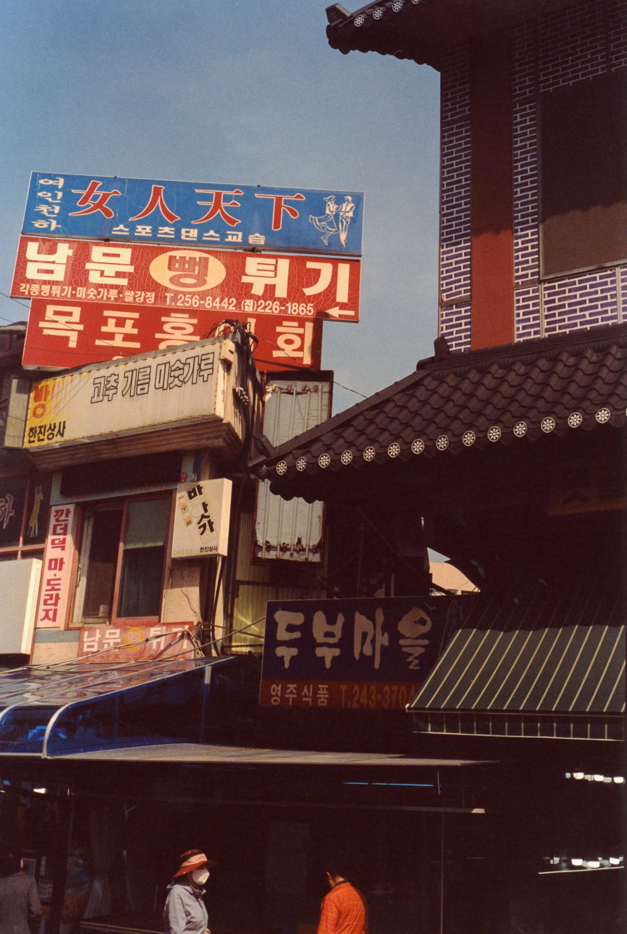 DOBO 도보